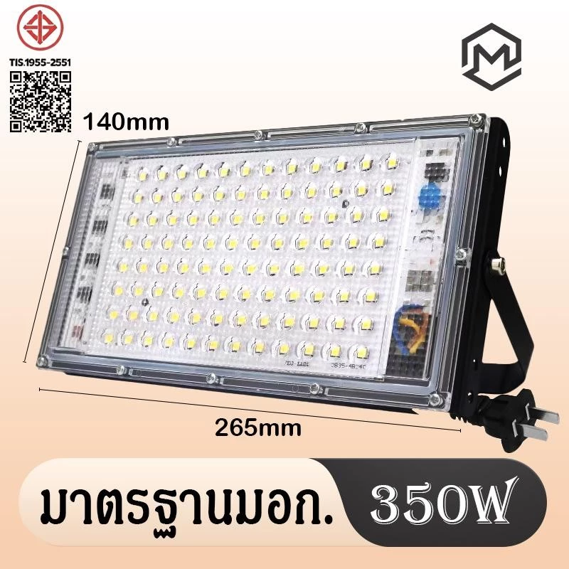 โคมไฟ ไฟ ไฟสปอร์ตไลท์ หลอดไฟ led สว่างมาก ไฟ led สปอร์ตไลท์