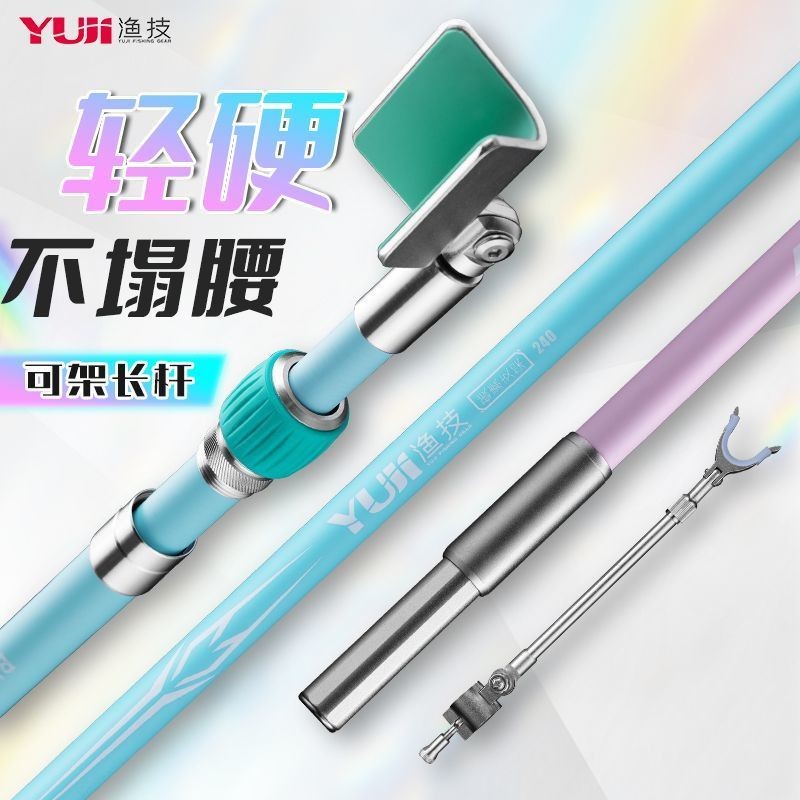 Carbon Bracket Fishing Superturn Bracket Rack กล่องตกปลา ขนาดใหญ่ ตกปลา Bold Telescopic Long