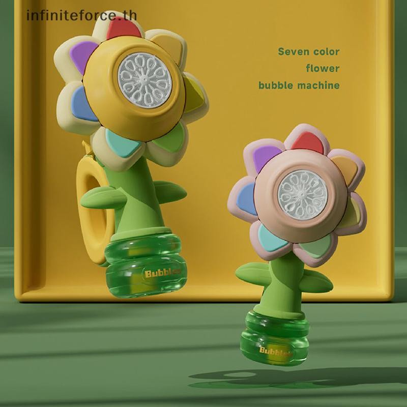 [ใน] เครื่องฟองของเล่นไฟฟ้าอัตโนมัติดอกทานตะวันเขย่าหัวปรับแสงเต้นรําหนึ่งคีย์เครื่องทําฟองสบู่ของเล่นสําหรับเด็ก [ดีกว่า]