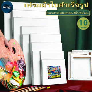 【Ohayo ของแท้】เฟรมแคนวา เฟรมจิ๋ว (ผ้าฝ้าย) เฟรมผ้าใบสำเร็จรูปขนาดต่างๆ กรอบรูปแคนวาสคุณภาพสูง # B-123