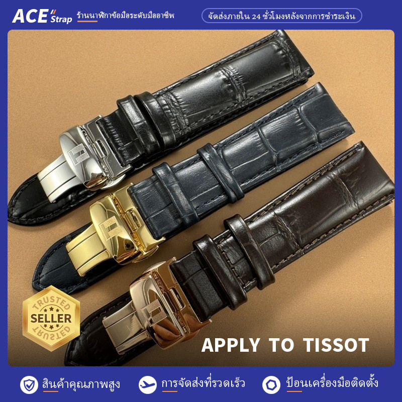 21mm ใช้กับสายหนัง TISSOT 1853 Chemin Des Tourelles T099 สำหรับ T 099407 อะ ที 099408 สายข้อมือนาฬิกาหนังลูกวัว