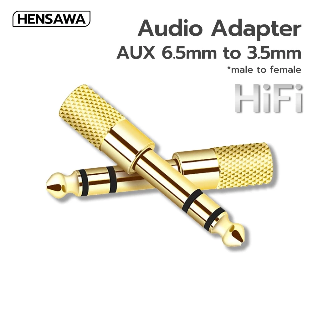 HENSAWA รุ่น AD100 สายแปลงหูฟัง Aux ตัวเมีย เป็น ตัวผู้ 6.35mm 6.5mm to 3.5mm Adapter อะแดปเตอร์แปลงหัวเเจ็ค ขนาด 6.5 มม