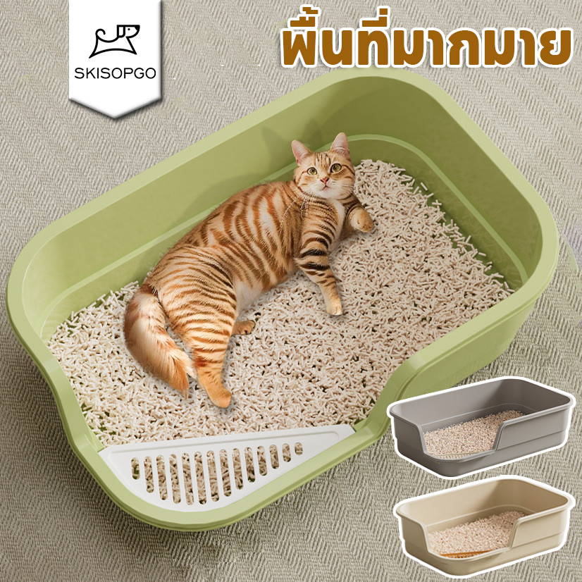 SKISOPGO เซตกะบะทรายแมว ห้องน้ำแมว ส้วมแมว ขนาด 60CM ห้องน้ำแมวขนาดใหญ่ พร้อมที่