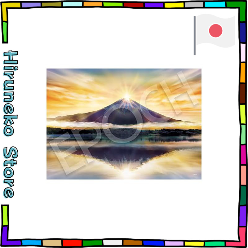 【Made in Japan】
EPOCH 2000 Super Small Piece Jigsaw Puzzle Japanese Scenery Mystic View Golden Diamo