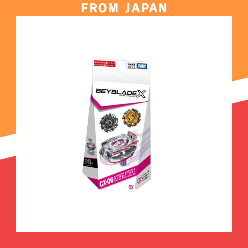 CX-06 Random Booster Fox Brush Select