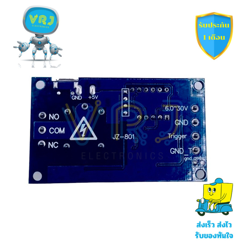 โมดูลตั้งเวลาหน่วง Broad Relay 0~9999 วินาที รองรับ 10A 6-30VDC ขนาด 65x38x18 มม.