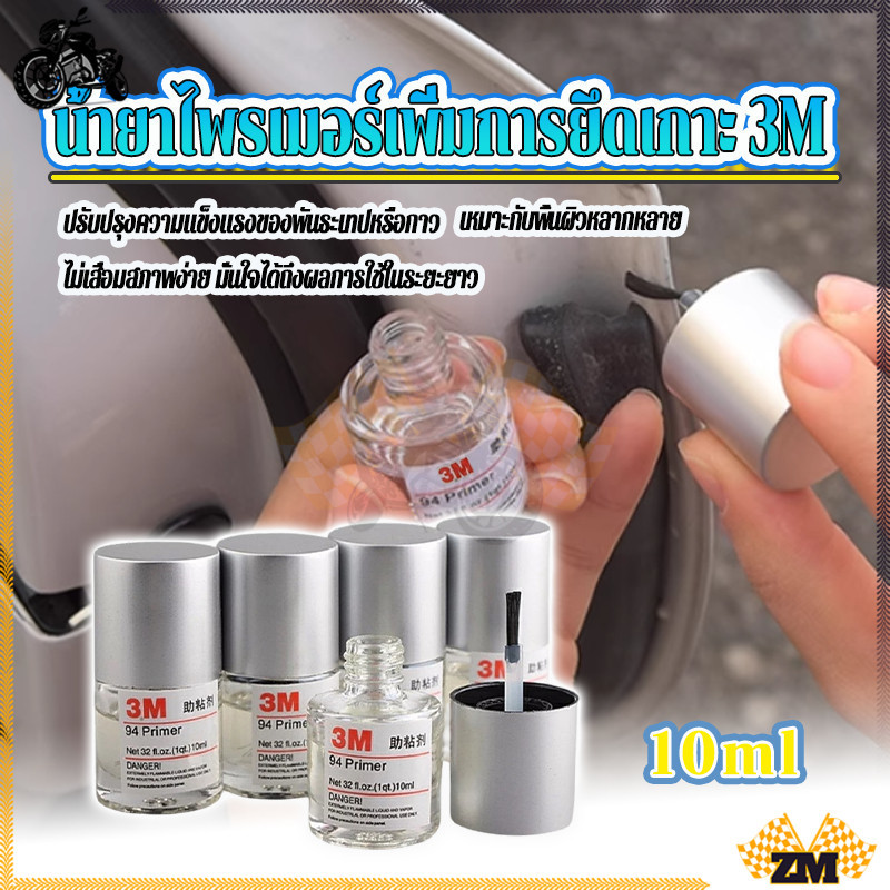 รูปภาพ 3