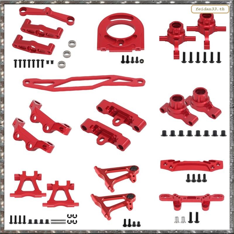 [LHY] อลูมิเนียมอัลลอยด์ RC รถอัพเกรด Swing the Arm Towards Cup Motor Seat All Kit สําหรับ 1/10 TT02
