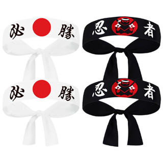 📦 GETAJGHSD 4pcs ที่คาดผมนินจาแบบญี่ปุ่น ผ้าคาดหัว สำหรับผู้…