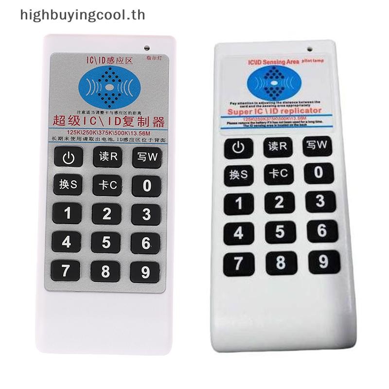 Hcth มือถือ RFID เครื่องอ่านการ์ดอัจฉริยะ UID Tag Writer Key Copier IC ID Duplicator HOT