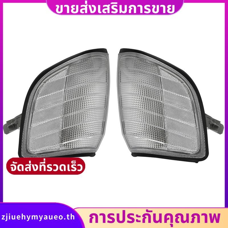 รถมุมที่จอดรถโคมไฟสําหรับ Mercedes Benz W140 S-Class S320 S420 S500 S600 1991-1998 1408260543 140826