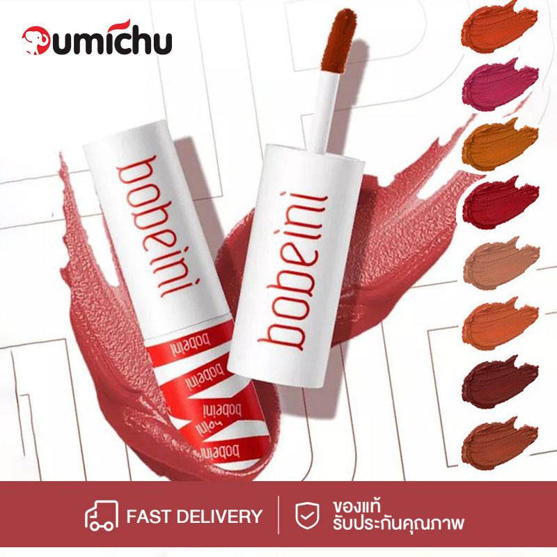 MIYAGAE ลิป lipstickลิปแมท ลิปสติก ลิปสติกกันน้ำ ลิปเนื้อแมตต์ ลิปมัน ใช้ได้ทั้งปากและแก้ม ติดทนนาน ติดทน ไม่ตกร่อง สบาย