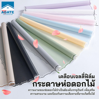 กระดาษโอยะสองสี ห่อช่อดอกไม้ แผ่นพลาสติกห่อดอกไม้ กระดาษของข…