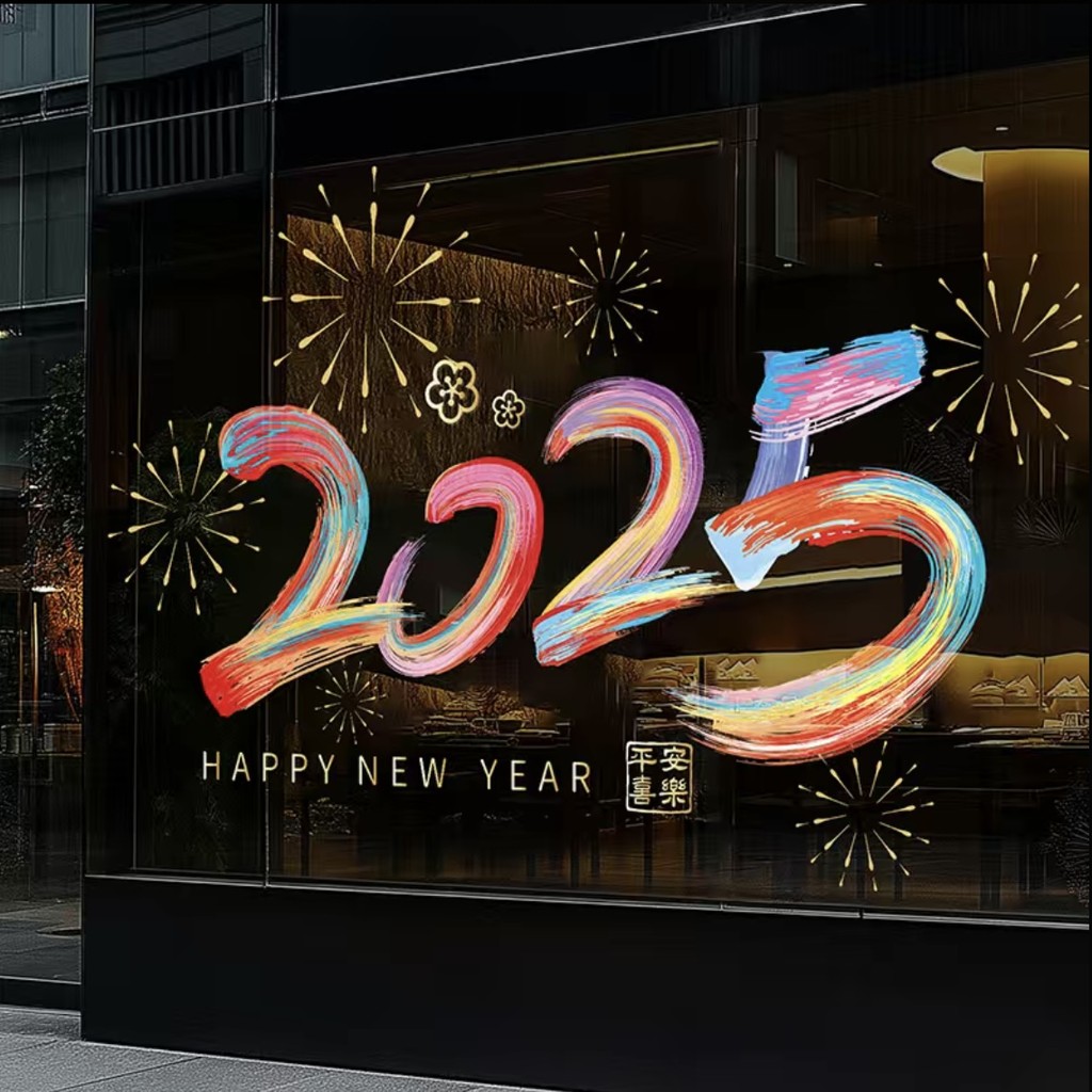 2025ปีใหม่แก้วโดยสติกเกอร์ห้างสรรพสินค้าตู้โชว์ตกแต่งแก้วสติกเกอร์ไฟฟ้าสถิต