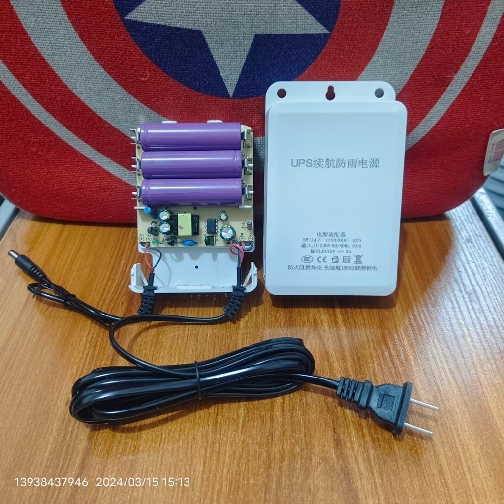 การตรวจสอบ Haikang แหล่งจ่ายไฟแบตเตอรี่ UPS 12V2A