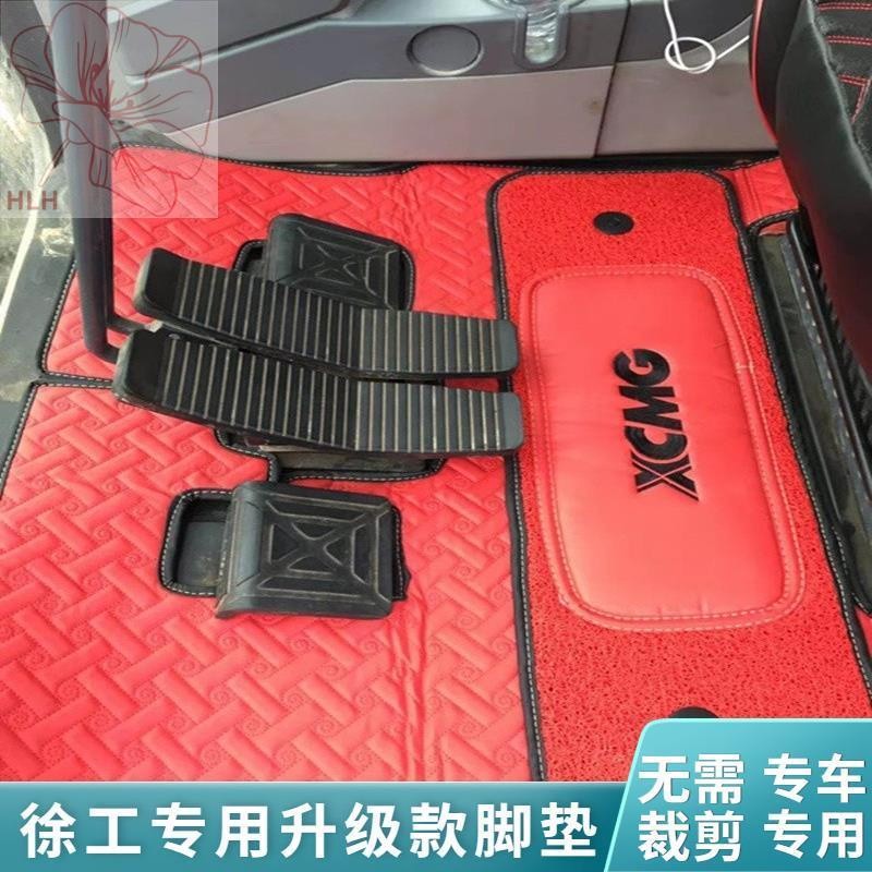 XCMG เสื่อขุด XE55 60 75 135 215D 200D 260 cab ภายในพรม