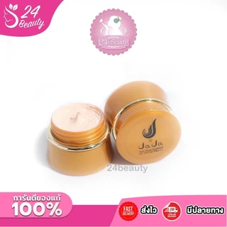 กันแดดนาโน กันแดดจ๊ะจ๋า สวยทนแดด SPF50 PA+++ ปกปิด เนียนสนิท กันเหงื่อ คุมมัน12 ชม. (ราคาต่อ/1ตลับ)