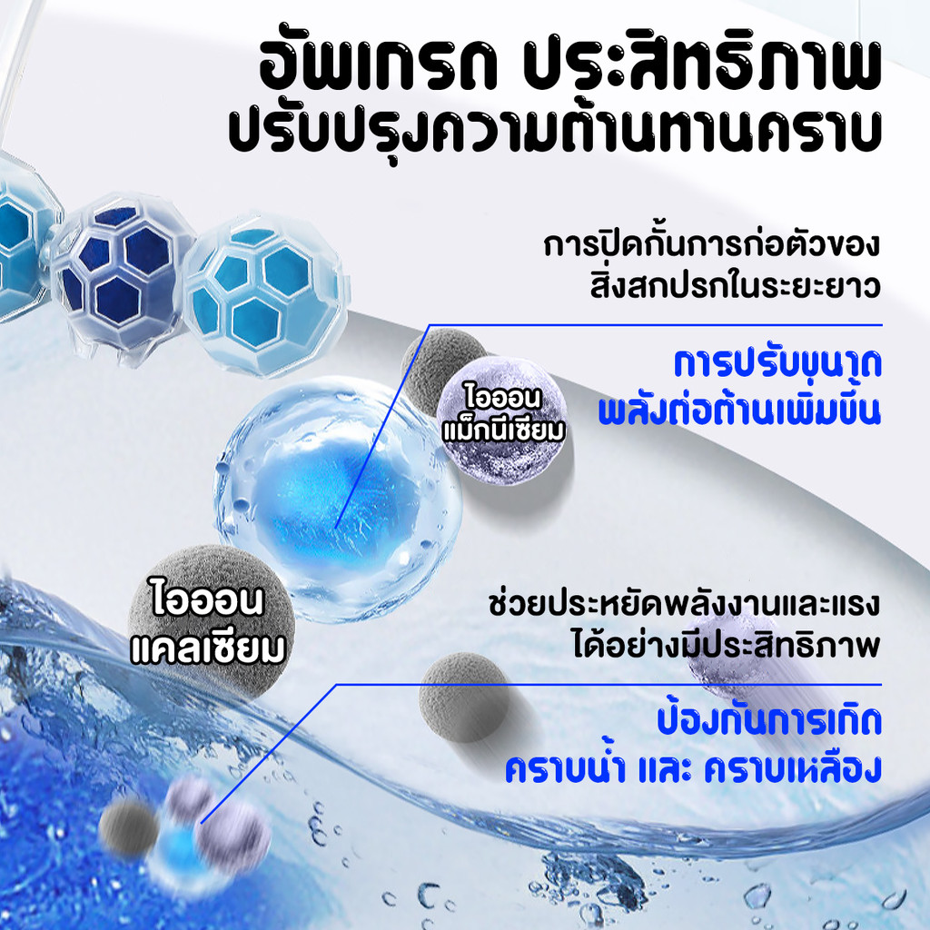 ลูกบอลดับกลิ่นชักโครก ลูกบอลดับกลิ่น แบบแขวน ขจัดคราบชักโครก ดับกลิ่นชักโครก กลิ่นเลมอน - รูปที่ 3