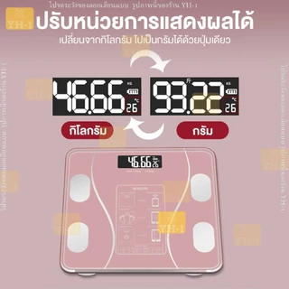เครื่องชั่งน้ำหนัก รับได้ถึง 160Kg เชื่อมบลูทูธ OKOK app Smart scale วัดไขมัน ดัชนีมวลกาย เครื่องชั่งน้ำหนักดิจิตอล 8007