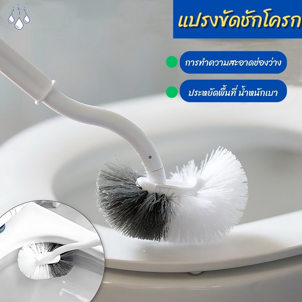แปรงขัดทำความสะอาด[ด้ามยาว 2in1] แปรงขัด 3 ฟังก์ชั่นอเนกประสงค์ C287