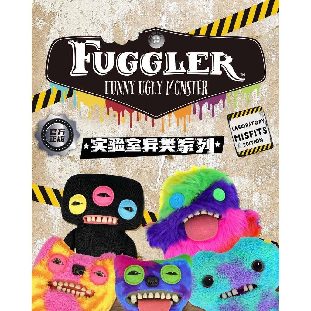 【พร้อมส่ง】fuggler ตุ๊กตาฟัน ตุ๊กตากวนๆ fuggler จี้ ตุ๊กตา ของขวัญ