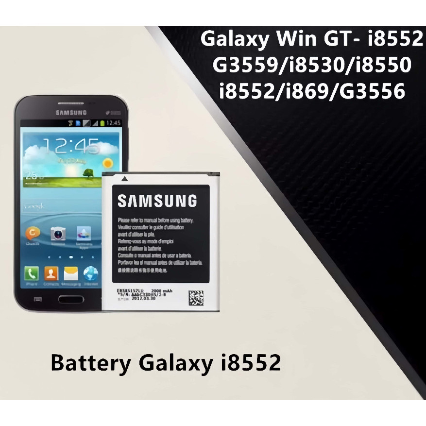 Meago แบตเตอรี่ใช้สำหรับ Samsung Galaxy Core2 / Galaxy Win / I8552 / G355 / G355H / EB585157LU  สินค้ามีประกัน