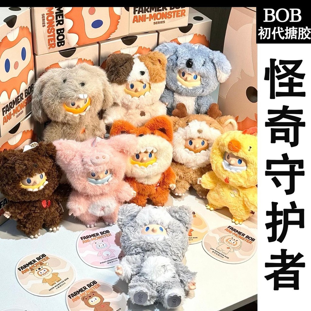 [คลังสินค้าพร้อม] Finding UNICORN BOB Strange Guardian Series ตุ๊กตาไวนิลจี้ตุ๊กตาสาวของขวัญ