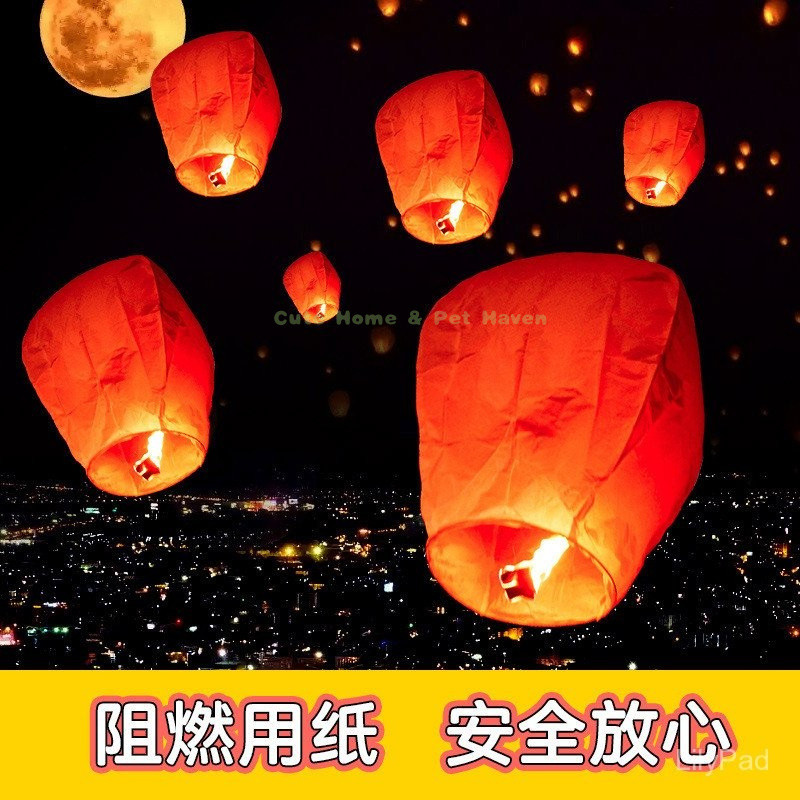 ❤2025 Kongming Lantern โคมไฟขอพรเพื่อความปลอดภัยวันปีใหม่เทศกาลฤดูใบไม้ผลิเทศกาลโคมไฟคนดังทางอินเทอร