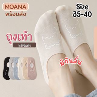 พร้อมส่ง : ถุงเท้า ข้อสั้นข้อต่ำ รวมกว่า 20 แบบ เซ็ท 5 คู่ ม…