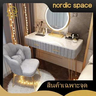 พร้อมส่ง โต๊ะเครื่องแป้ง ชุด（โต๊ะ+เก้าอี้）ลายหินอ่อน แป้งไม้ นั่งแต่งหน้า กันน้ำ ทนนาน แข็งแรง ขนาด80*40*75CM
