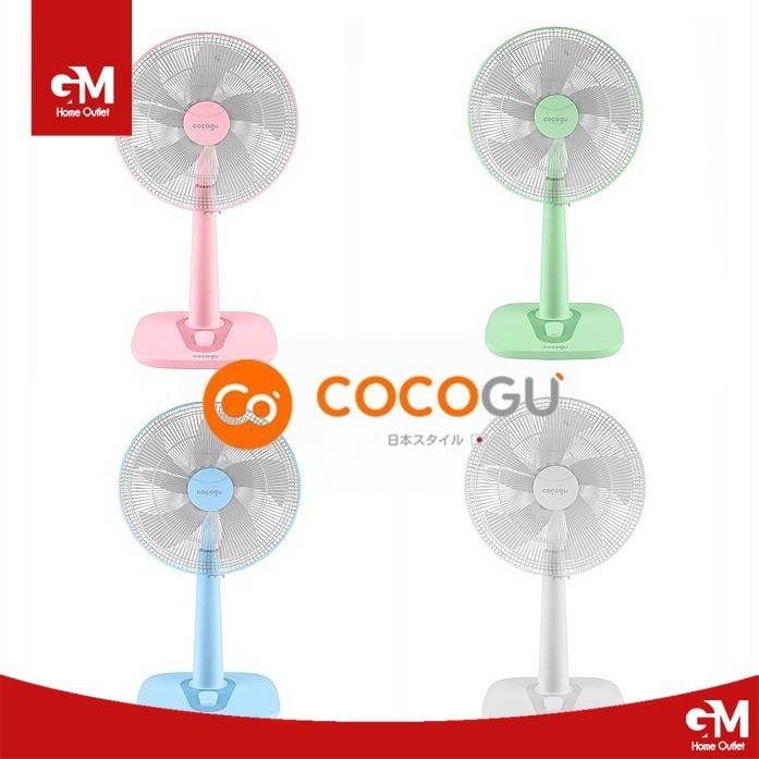 COCOGU พัดลมสไลด์ 16 นิ้ว รุ่น RF5 50w พัดลมตั้งพื้น Slidefan (รับประกัน 2 ปี) พัดลมสีพาสเทล Alectri