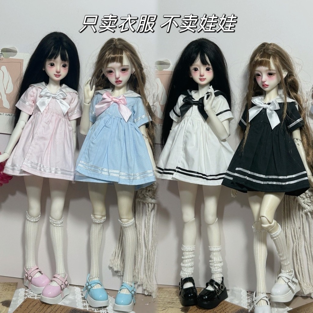 BJD ตุ๊กตาชุดวิทยาลัยสไตล์ลำลองชุดกะลาสี30ซม. ไขมันตุ๊กตาชุด1/4,1/6