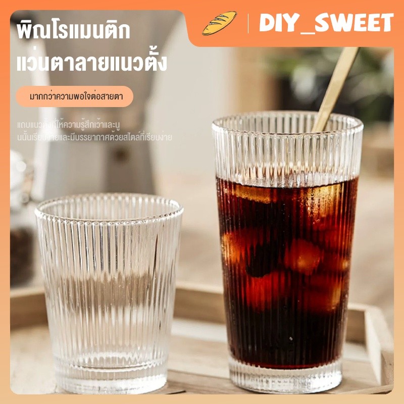 DIY_SWEET  แนวตั้งแถบใสแก้วน้ำแก้วพนมเปญสร้างสรรค์บ้านแก้วเบียร์แก้ววิสกี้
