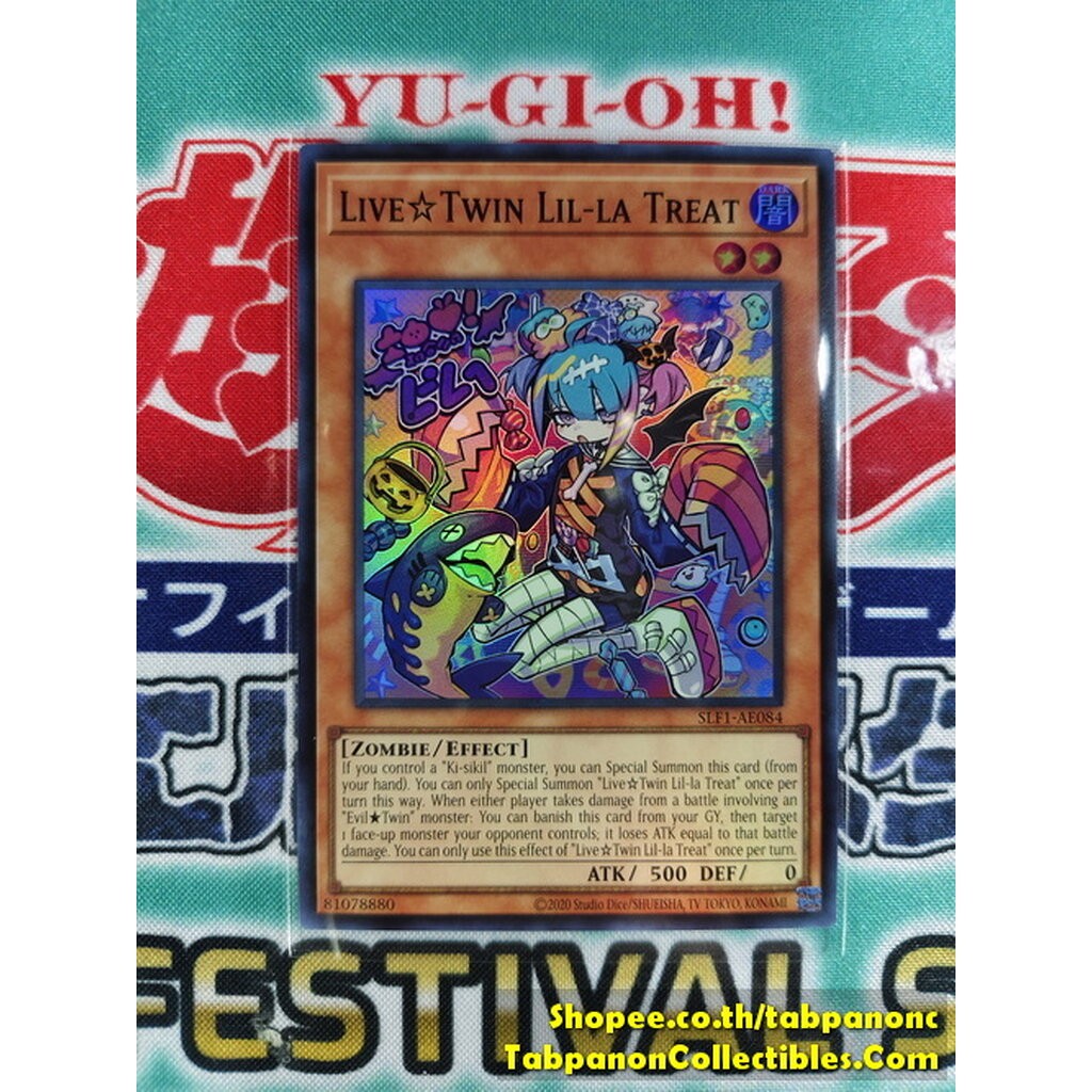 SLF1-AE084 Live?Twin Lil-la Treat ( N / SR )