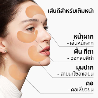 แท้100%LANBENA มาส์กตาวิตามินซีไวท์เทนนิ่งแพทช์ 60 ชิ้นต่อต้านริ้วรอยแห่งวัย ลบรอยคล้ำรอบดวงตา การดูแลดวงตา Vitamin C Eye Mask