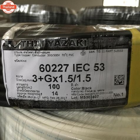 สายไฟ ตัดแ่ง 10 เมตร IEC53-G เดิม VCT-G 2 / 3 / 4 x 1.5/1.5 / 2.5/2.5 sq.mm. ยาซากิ YAZAKI