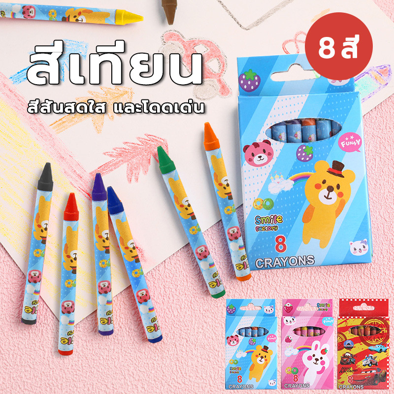 ✨COD🎨 สีเทียนปลอดสารพิษ 12/24/36สี มือของเด็กไม่สกปรก ดินสอสีล้างทําความสะอาดได้ อุปกรณ์วาดภาพสําหรับเด็ก