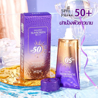 ครีมกันแดด กันแดดผิวหน้า ฉ่ำวาวผุดผ่อง โลชั่นกันแดด ตัวดัง กันแดดม่วง Sunscreen SPF+ 50 PA+++ 40ML TikTok hot(1551)