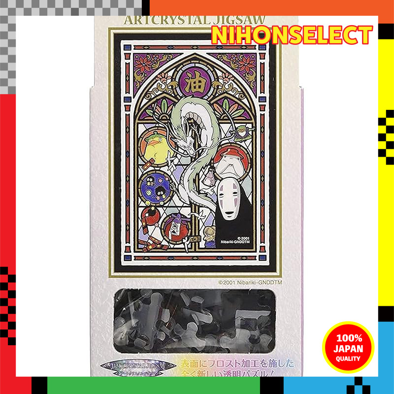 ENSKY (Ensky) Studio Ghibli Spirited Away Gods' World Art Crystal Jigsaw Puzzle 10×14.7 cm 126 Piece