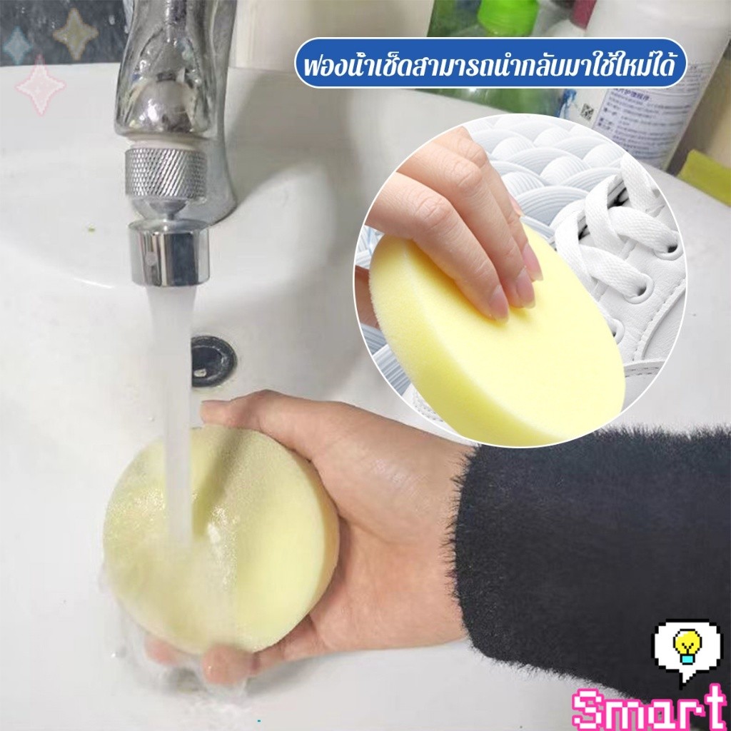 SMART【มีสินค้าในสต๊อก】 ครีมขัดรองเท้า 120g น้ำยาขัดรองเท้าขาว ไม่ต้องล้าง พร้อมฟองน้ำสำหรับขัด Shoe Cleaning Cream