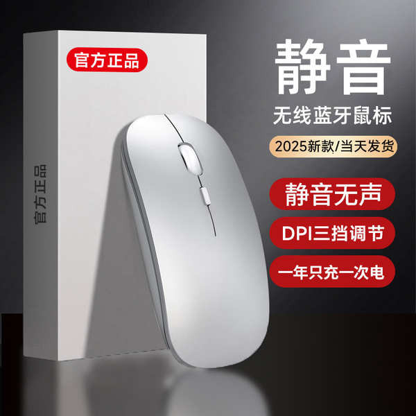 mouse wireless mouse bluetooth เมาส์บลูทูธไร้สาย, เมาส์แล็ปท็อปสํานักงานแบบชาร์จไฟได้แบบเงียบ, เหมาะ