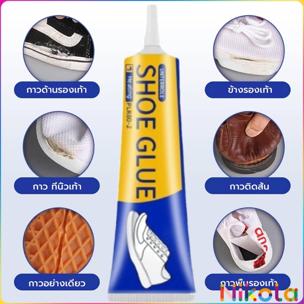 Nikola กาวติดรองเท้า 60ml  เหนียวแน่นติดทน กันน้ำ เครื่องมือซ่อมรองเท้า Shoe glue