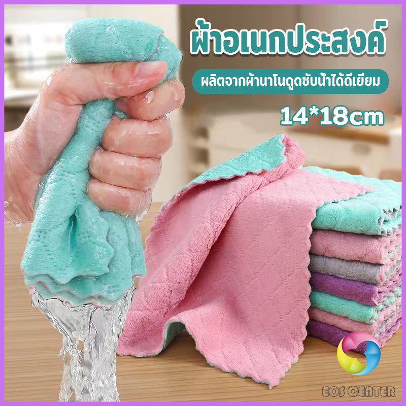 E.C. ผ้าอเนกประสงค์ ผ้าเช็ดจาน ผ้าไมโครไฟเบอร์ Clean Cloths
