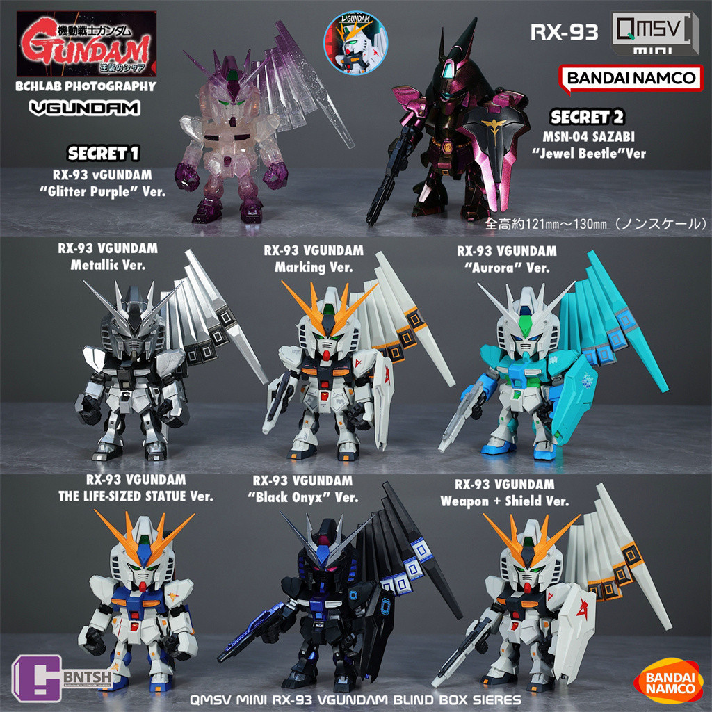 ชุดรบมือถือ Gundam RX-93 QMSV Mini Series ของแท้