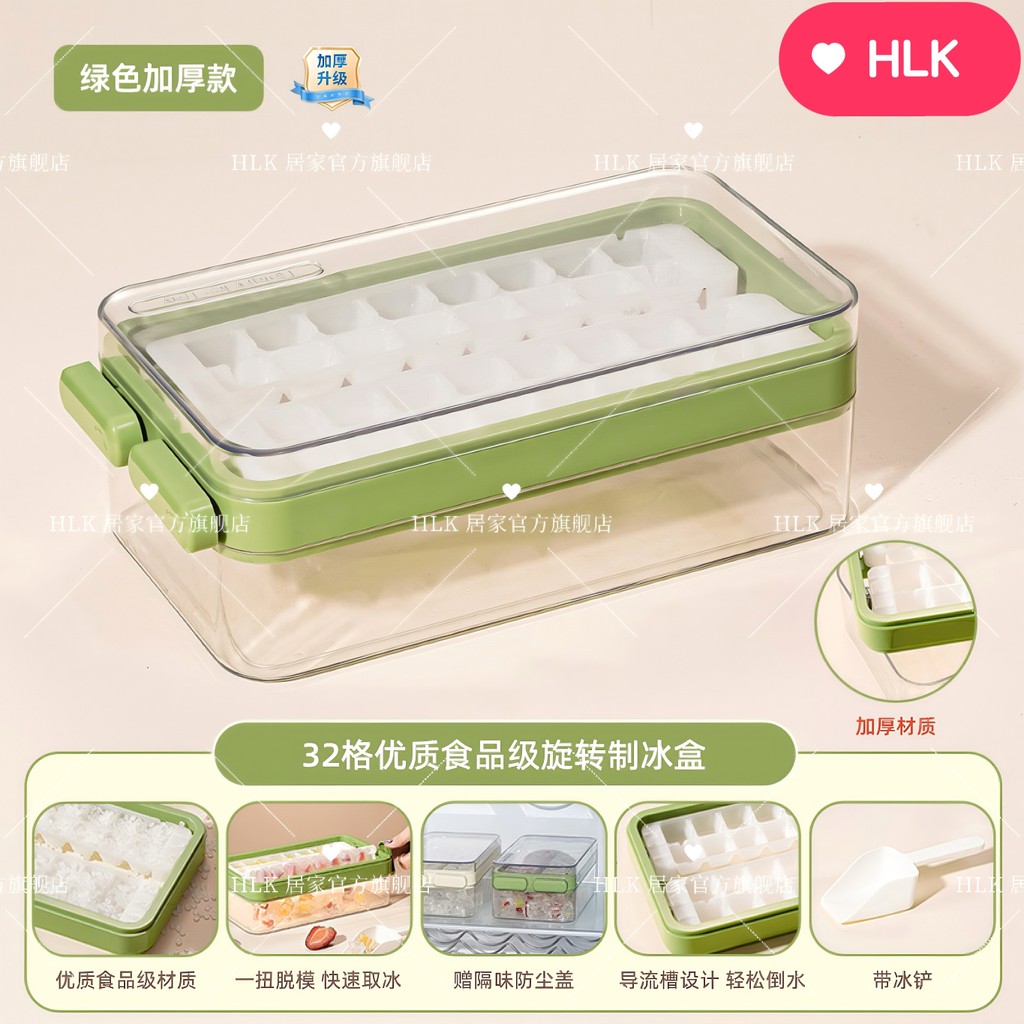 [Recommended by Store Manager]]HLK Frozen Ice Cube Mold Press Ice Tray with Lid Food Grade Homemade 