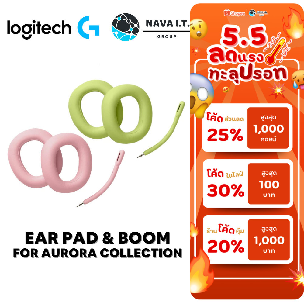 🛵มีส่งด่วน💨 LOGITECH EAR PAD & BOOM FOR AURORA COLLECTION นวมครอบหูฟัง สำหรับหูฟังรุ่น G735
