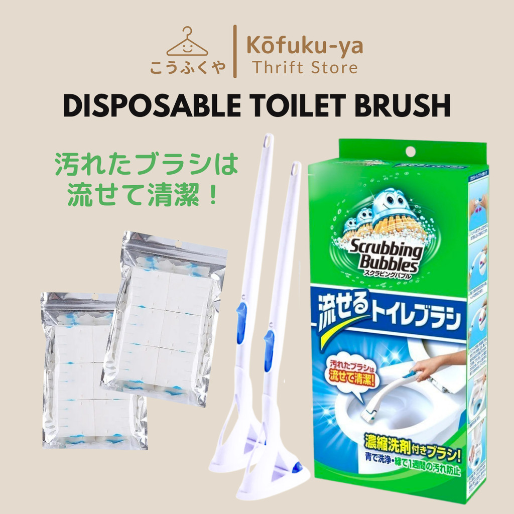 Kofuku-Ya แปรงทําความสะอาดห้องน้ําแบบใช้แล้วทิ้งของญี่ปุ่นย่อยสลายได้แปรงห้องน้ําแบบใช้แล้วทิ้ง 99% 