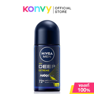 NIVEA Men Deep Roll On นีเวีย โรลออนระงับกลิ่นกาย 50ml (Dark Wood/Amazonia/Espresso/Extreme)