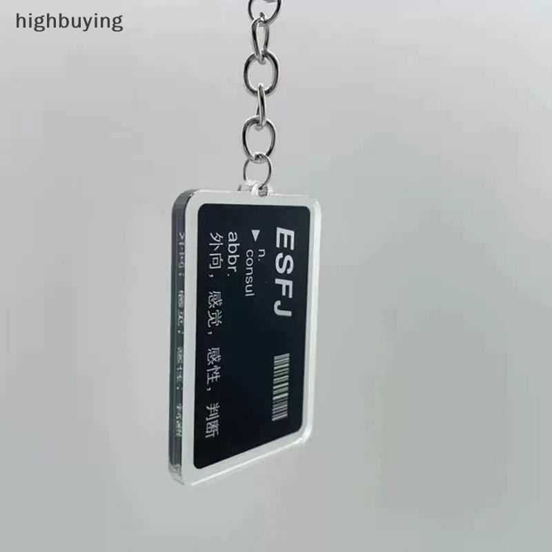 [ซื้อสูง] ตลก MBTI บุคลิกภาพอะคริลิคพวงกุญแจจี้สําหรับผู้ชายผู้หญิงกุญแจรถแหวนกระเป๋าเป้สะพายหลังสร้