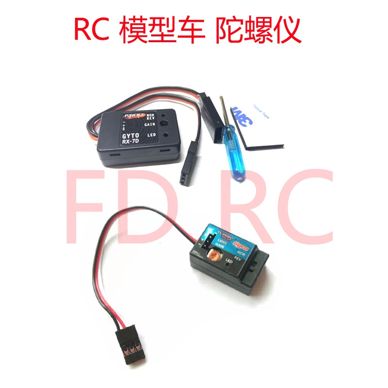 MN99S MN128 D12 C74 Gyroscope